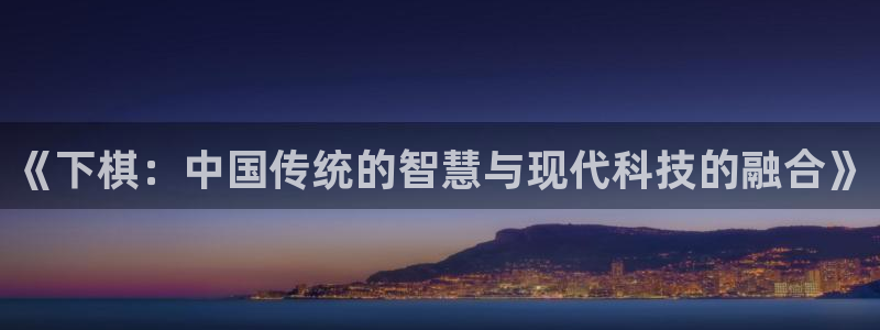 678体育官网