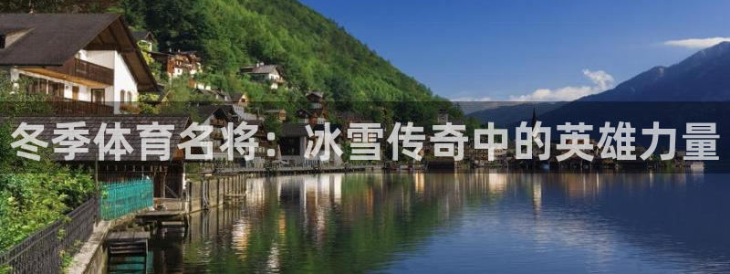 678体育