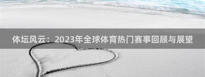 678体育官网