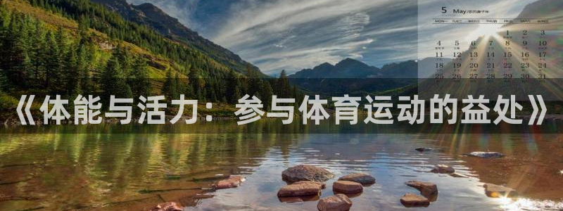 678体育官网下载
